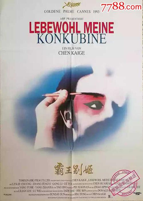 做假的船员服务薄